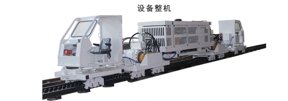 防爆柴油機齒軌卡軌車